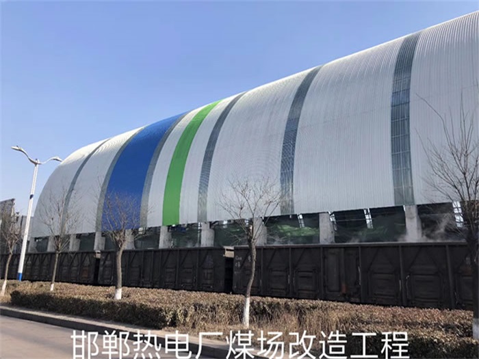 湘潭热电厂煤场改造工程