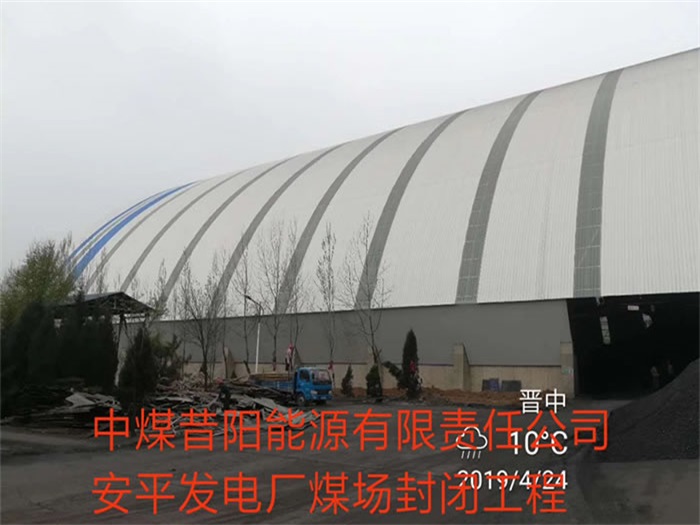 湘潭网架钢结构工程有限公司